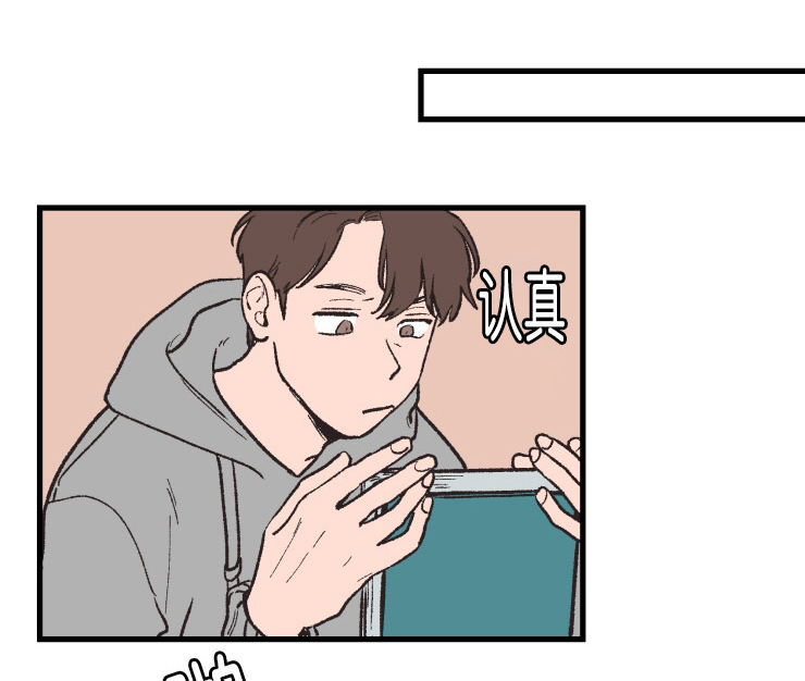 《空巢》漫画,第4话1图