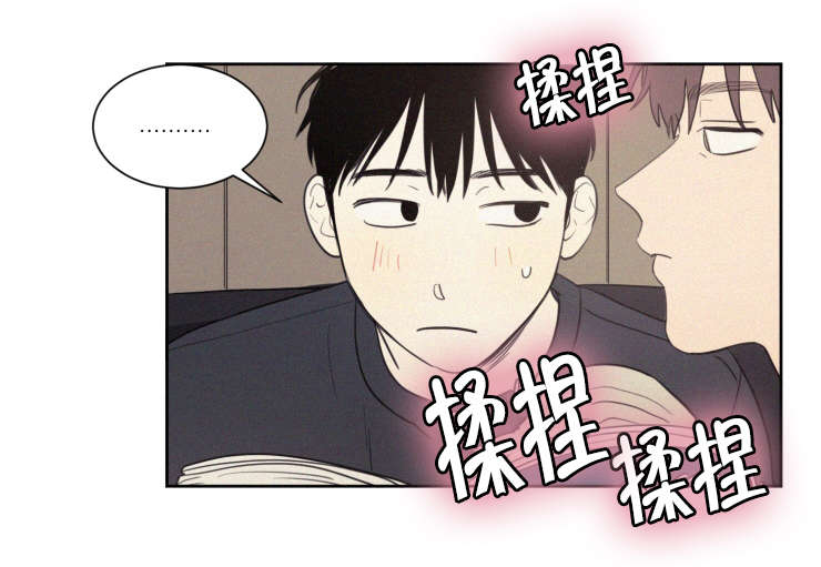 空巢sky漫画,第62话1图