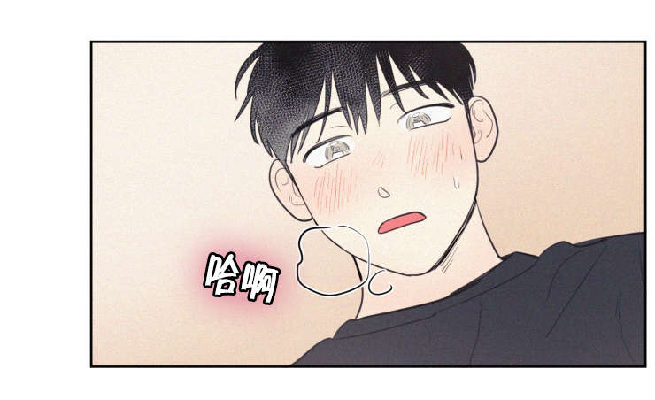 空巢sky漫画,第62话3图