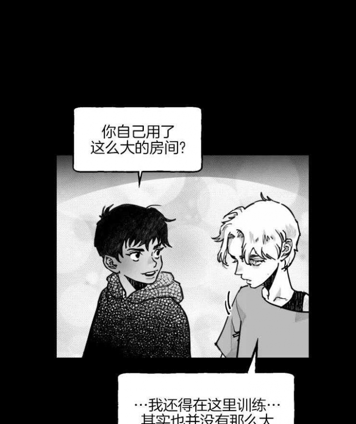 第22话2