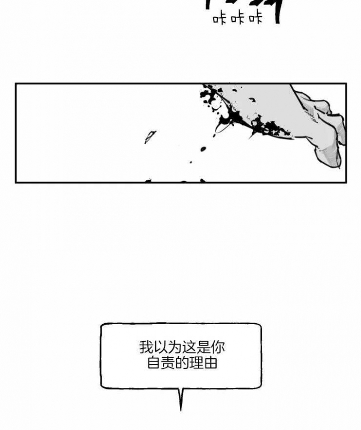 第20话2