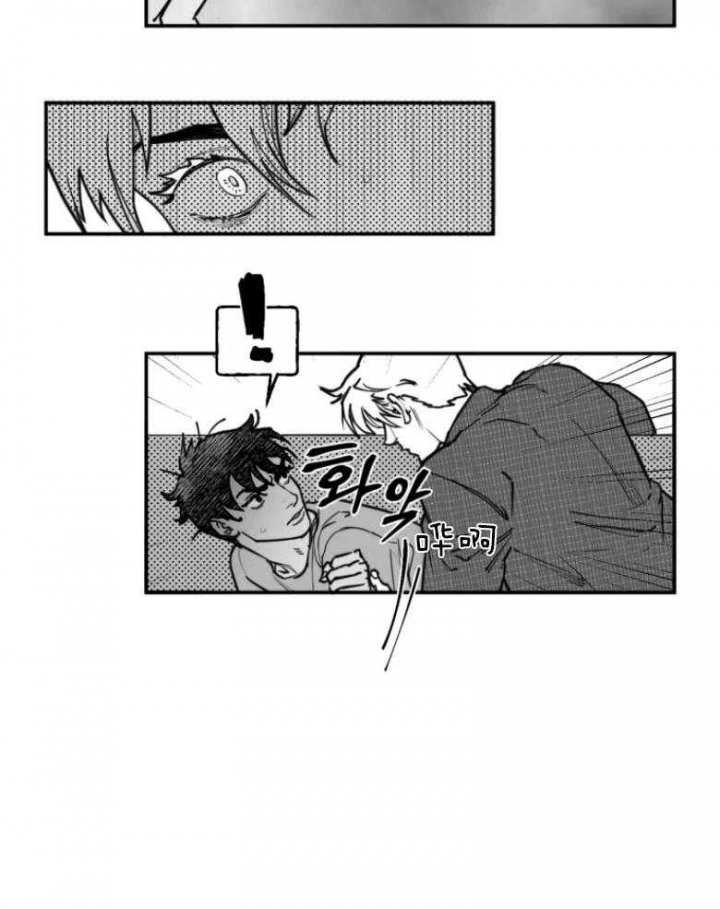 第29话3