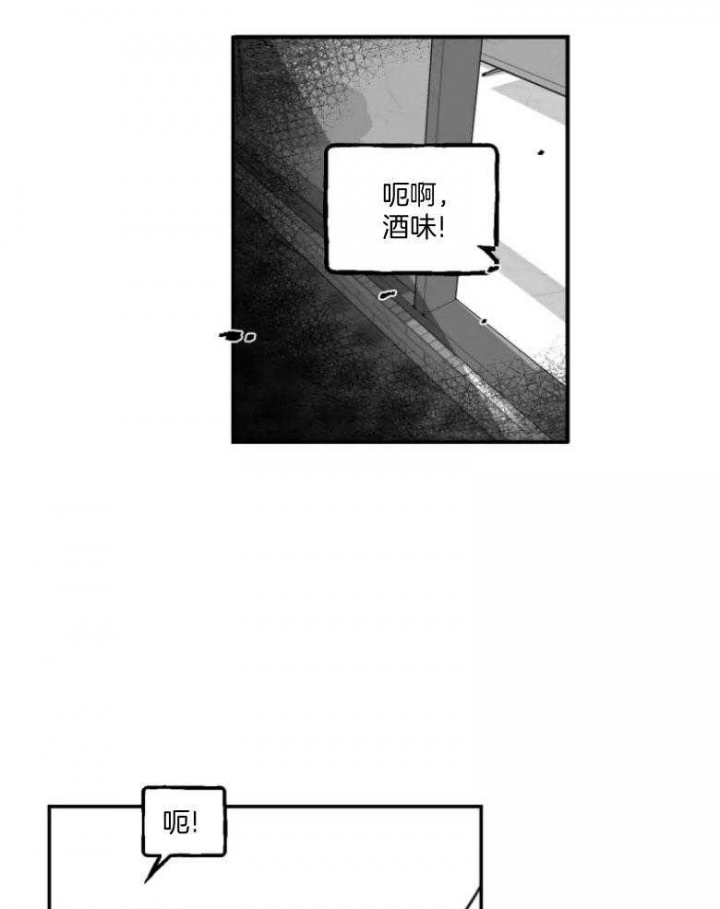 第29话4