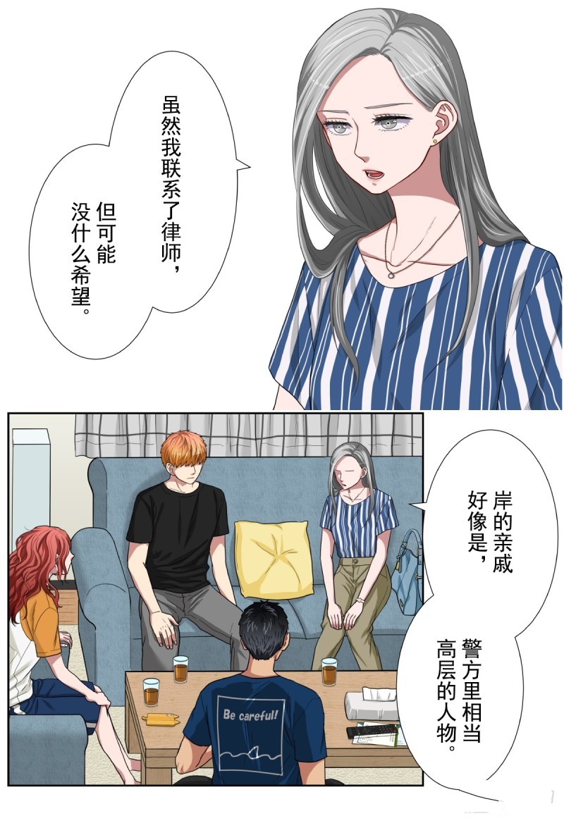 第34话1