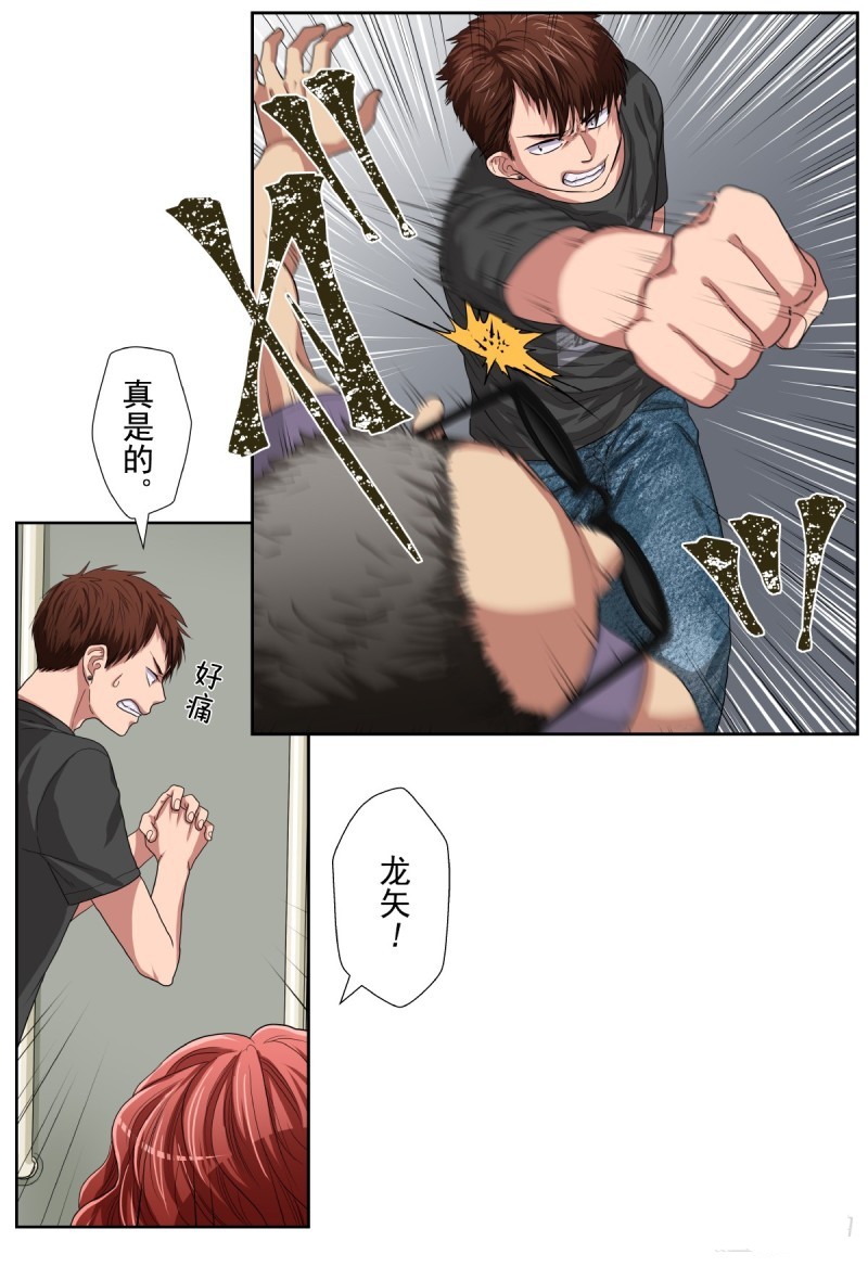 第35话3