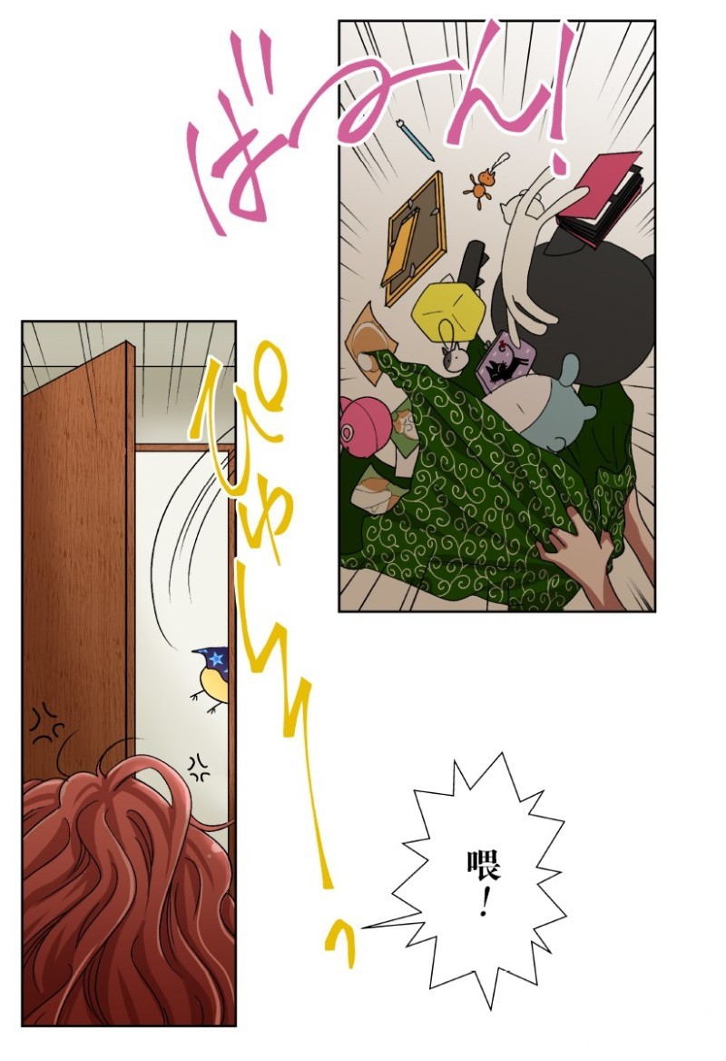 第14话4