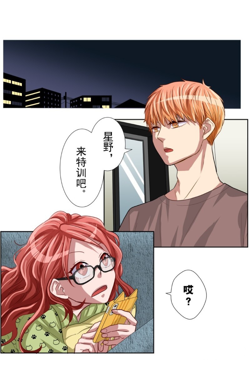 第21话1