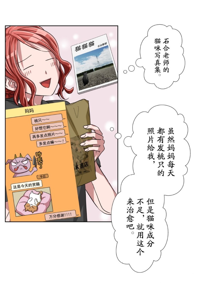 第22话2