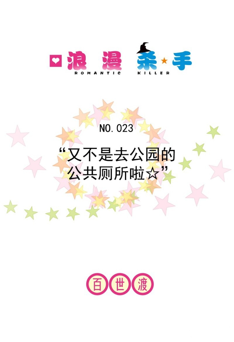第24话0