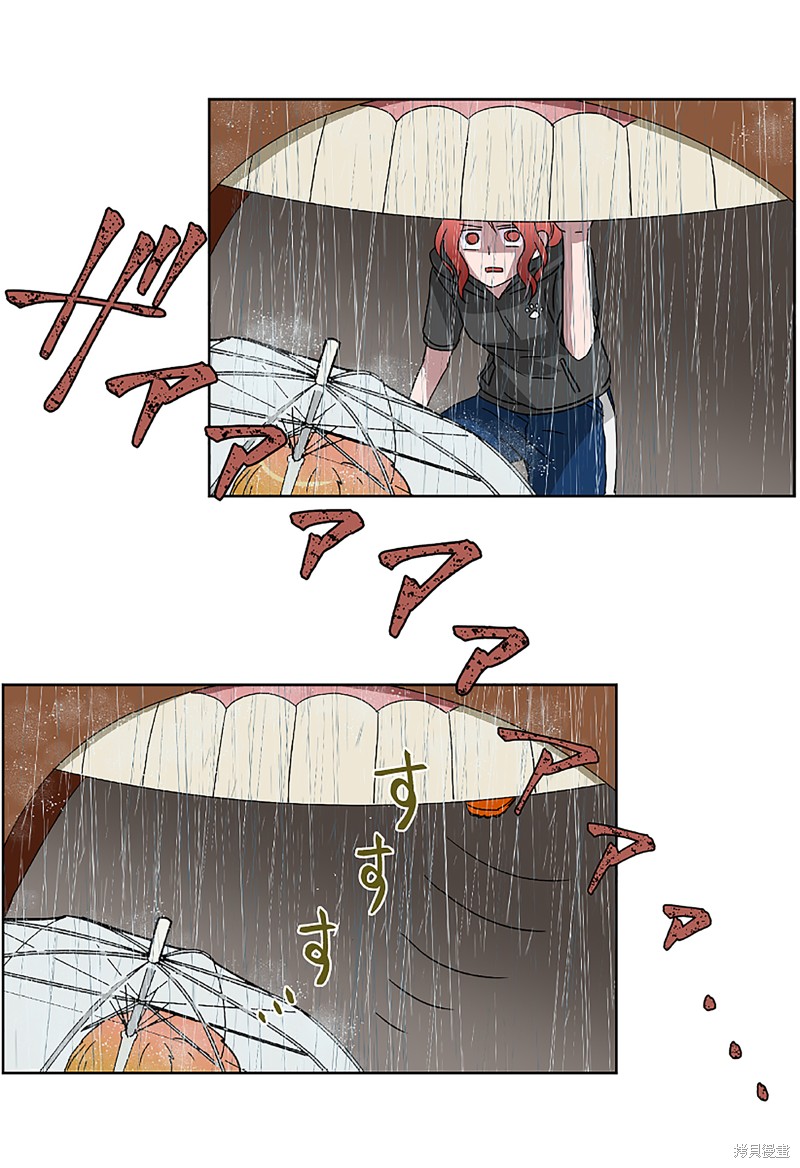 第3话4