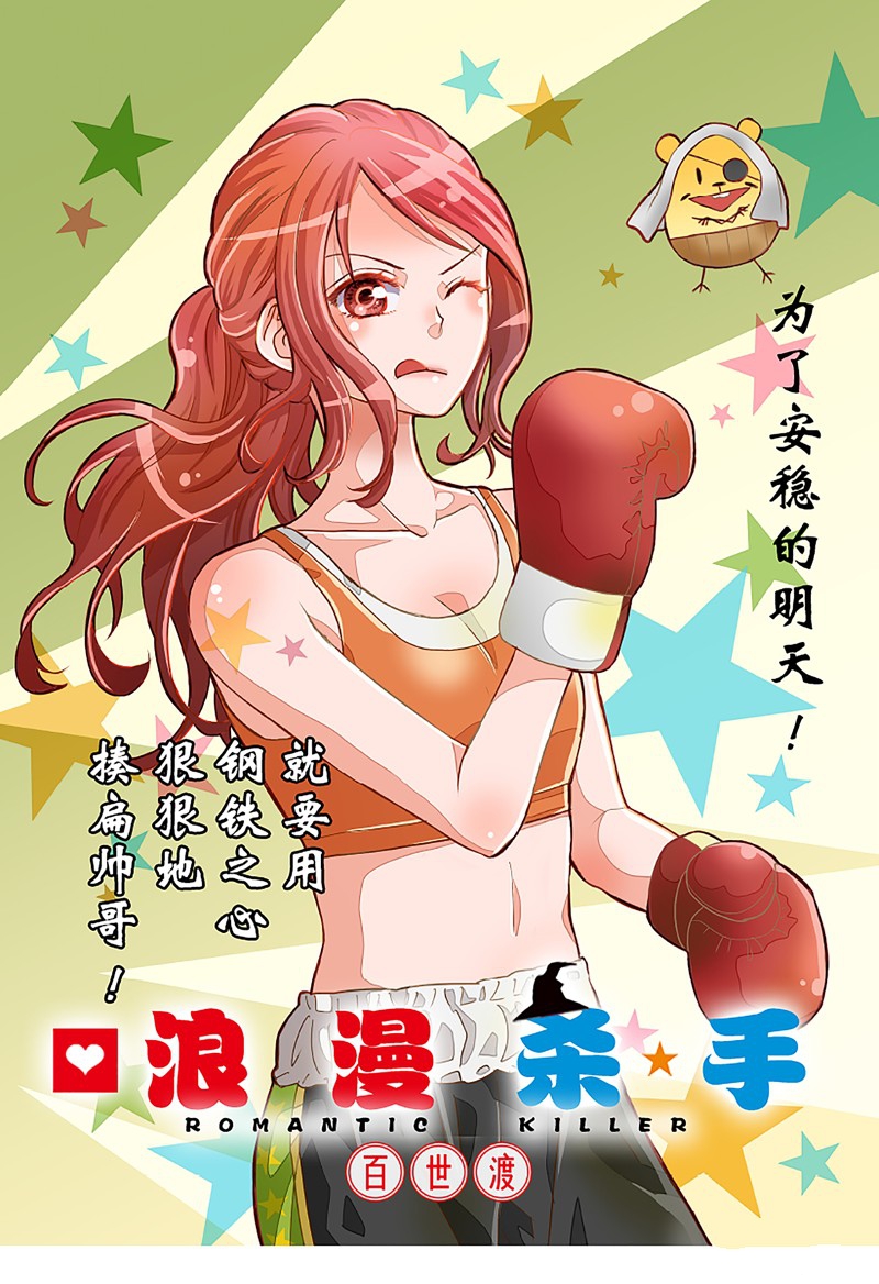 第10话0