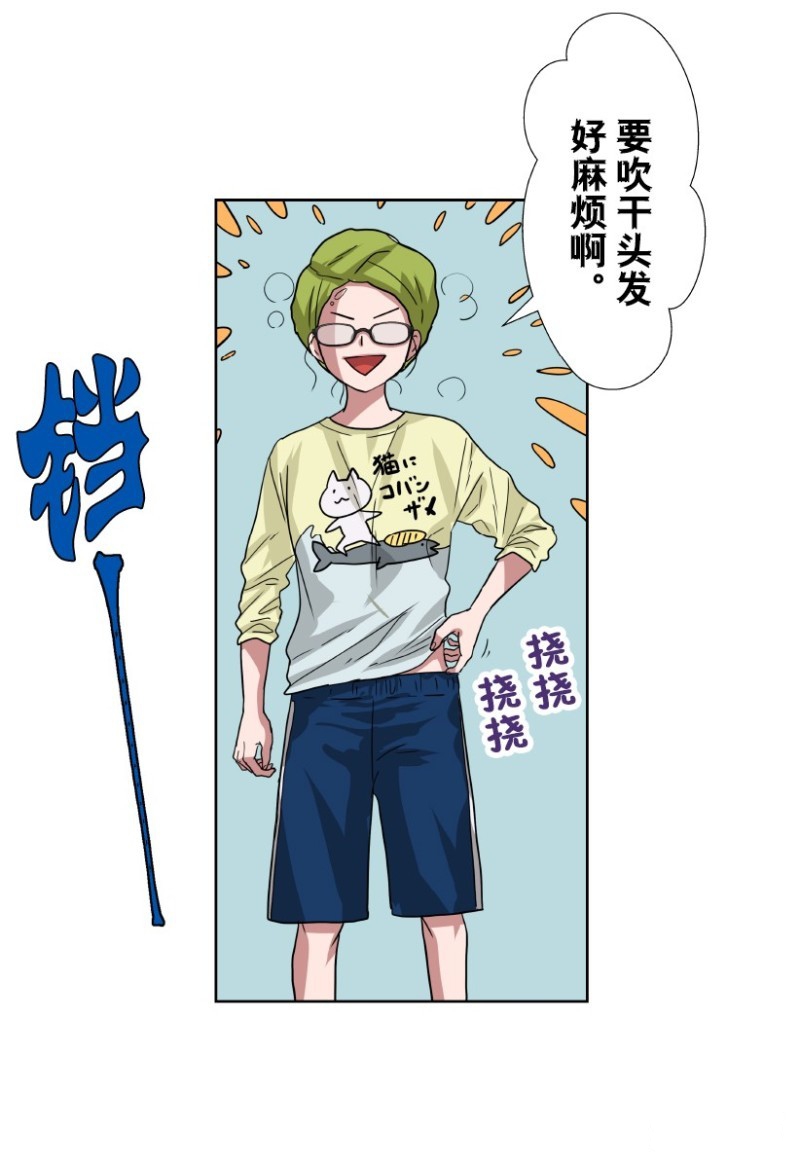 番外13
