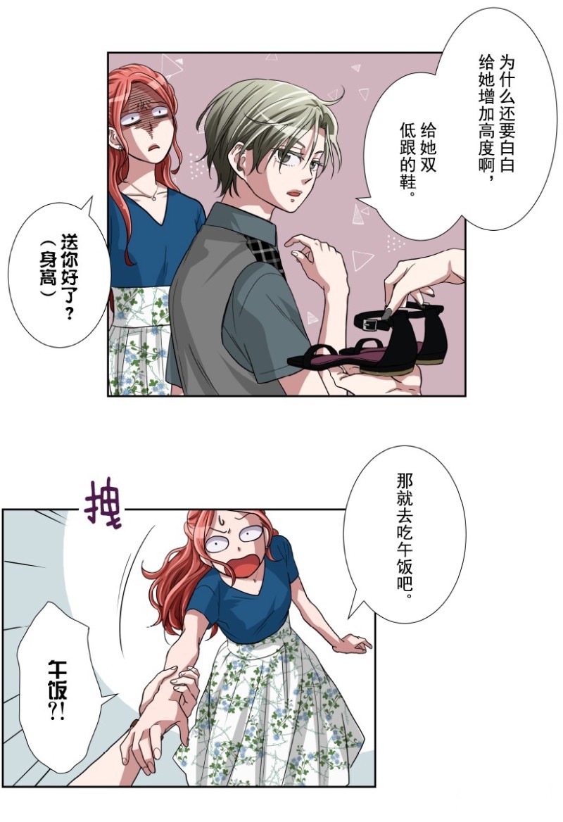 第18话4