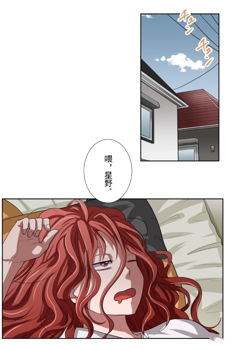 第17话1