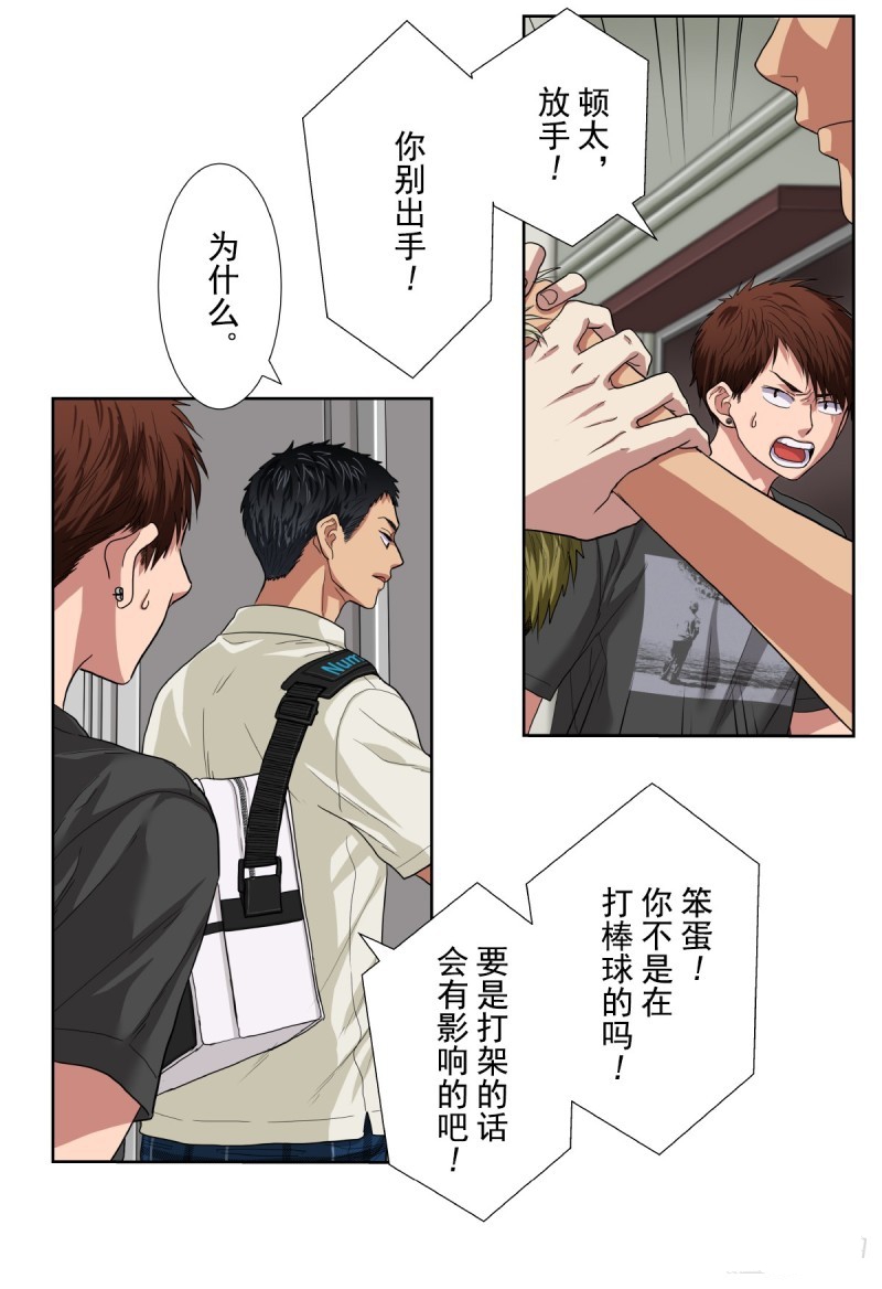 第35话4