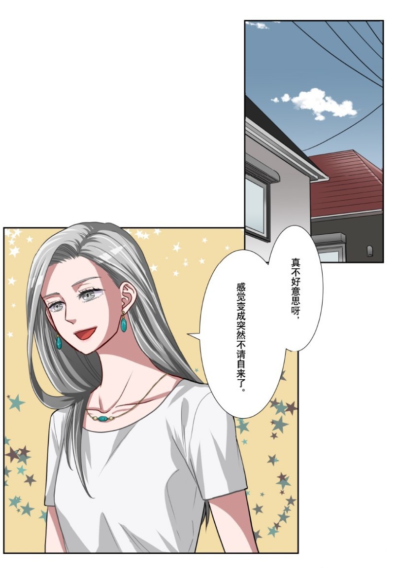 第23话1