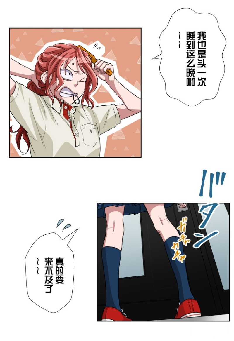 第17话4