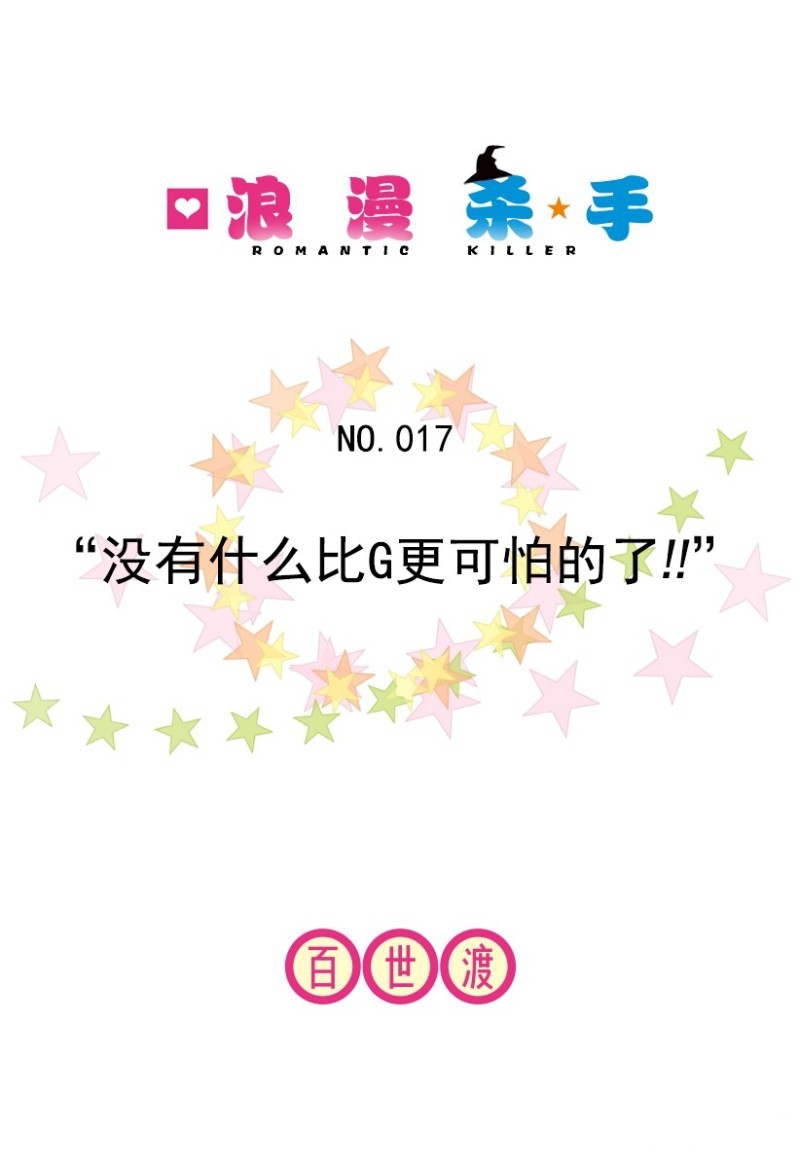 第21话0