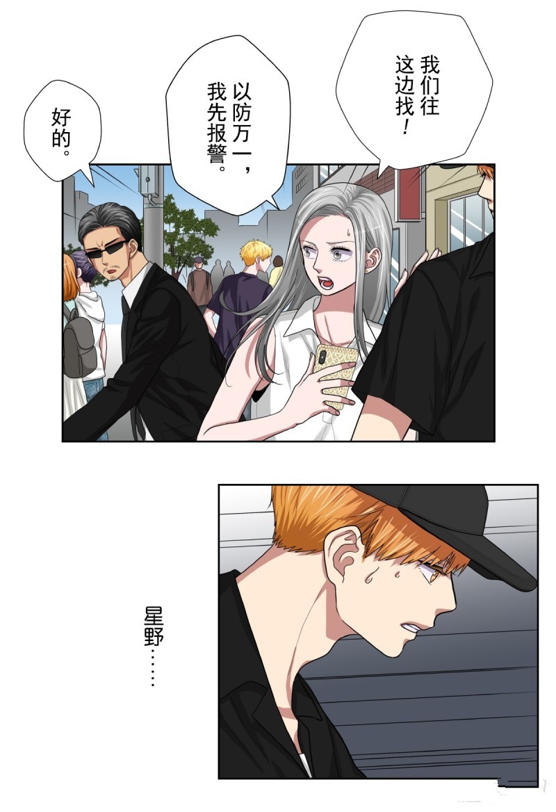 第36话1