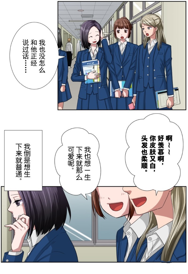 第28话2