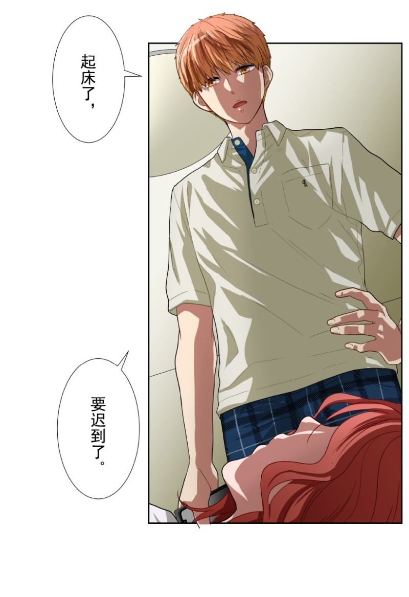 第17话2
