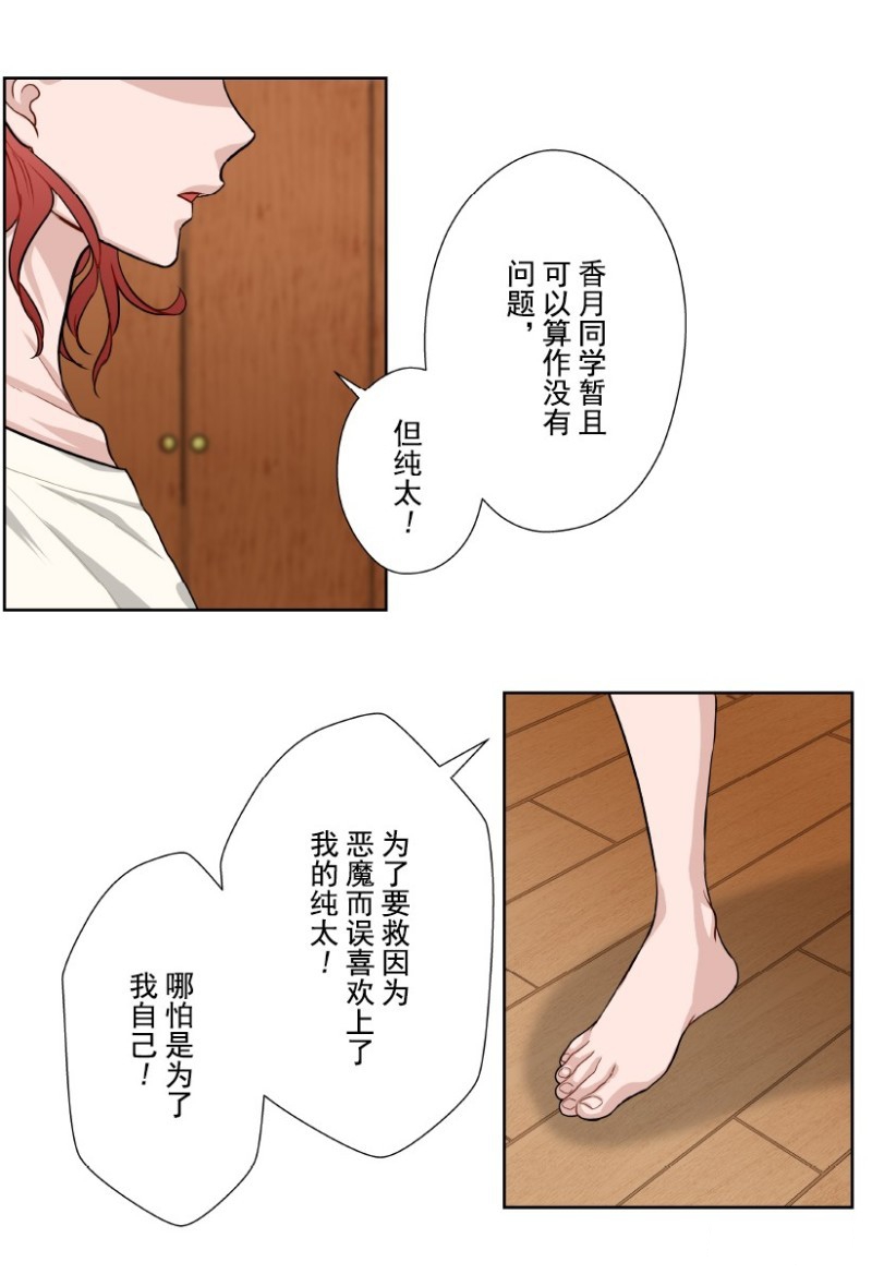 第13话2