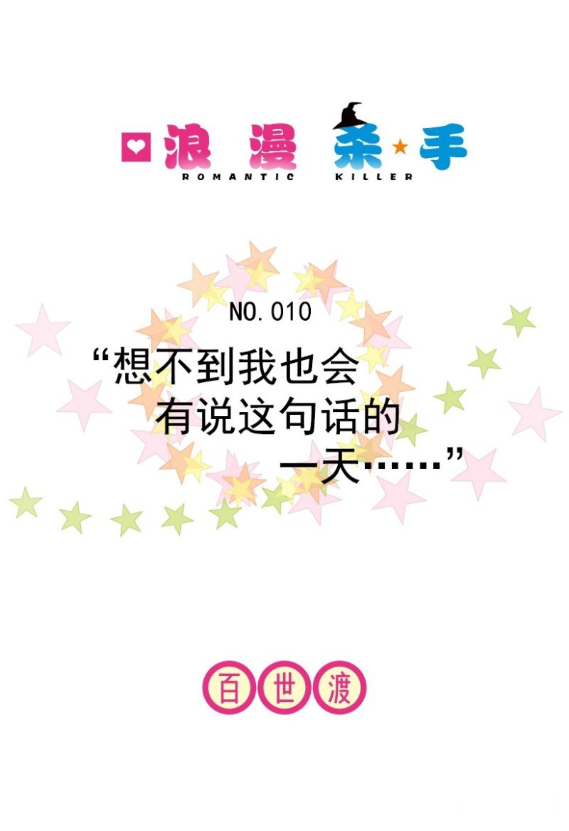 第11话0