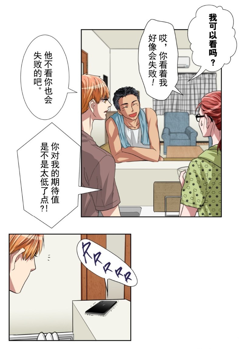 第21话4