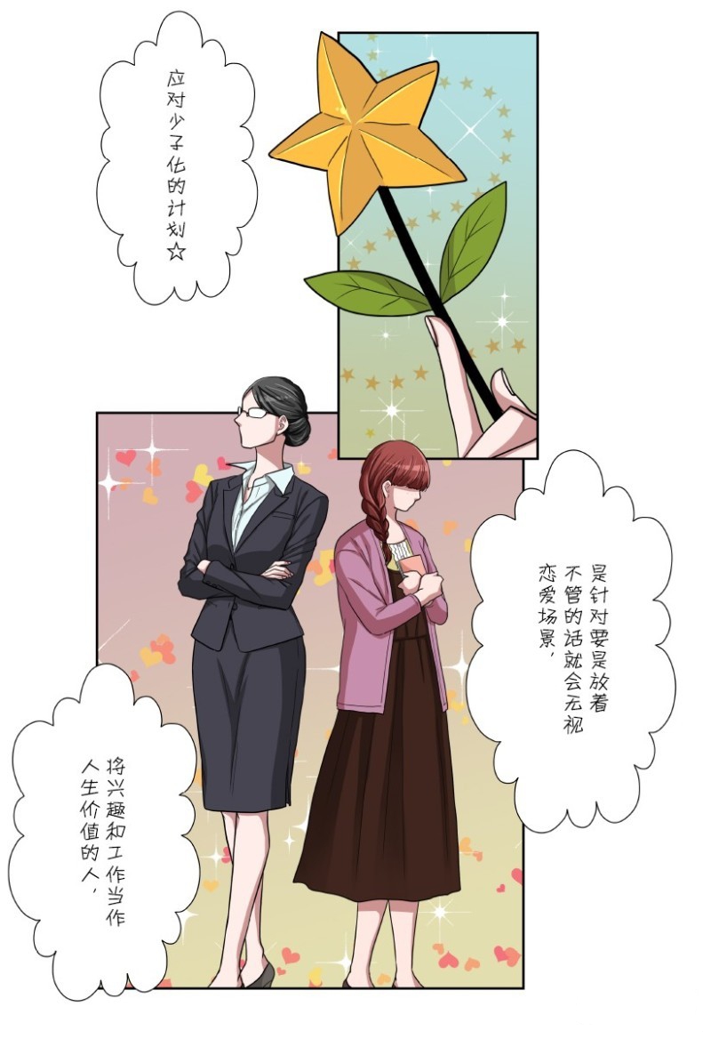 第24话1