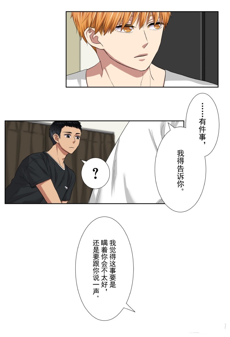 第38话2
