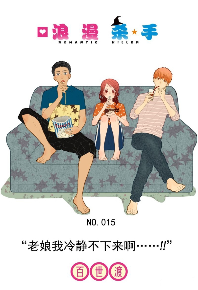 第15话0