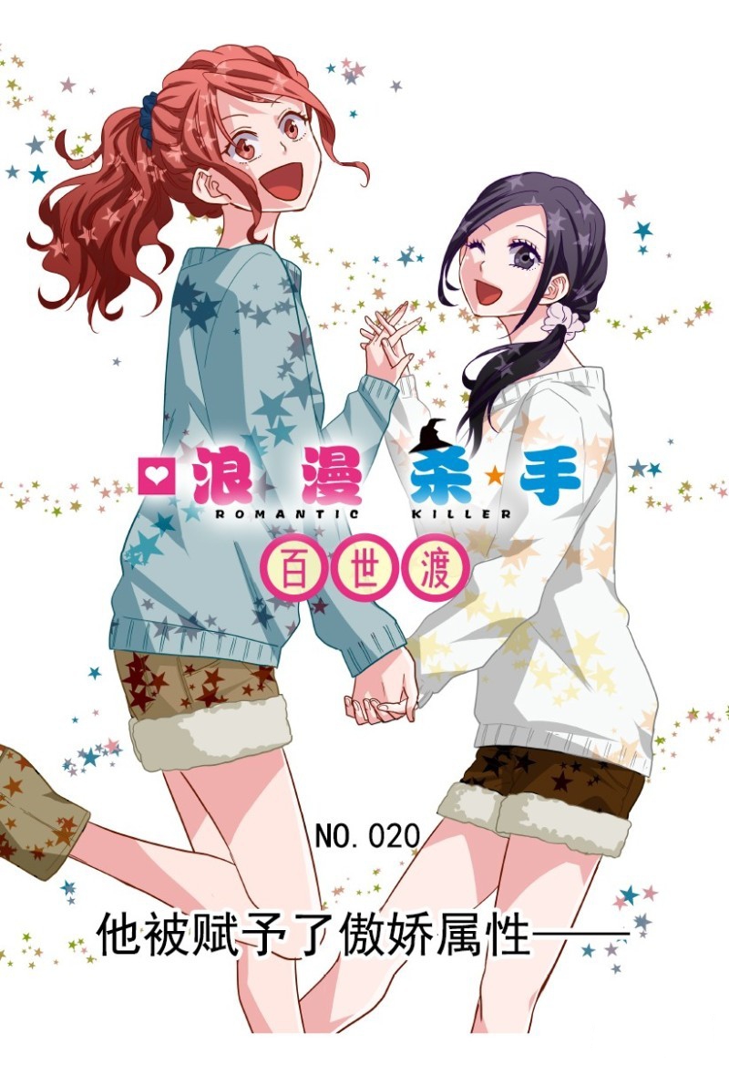 第20话0