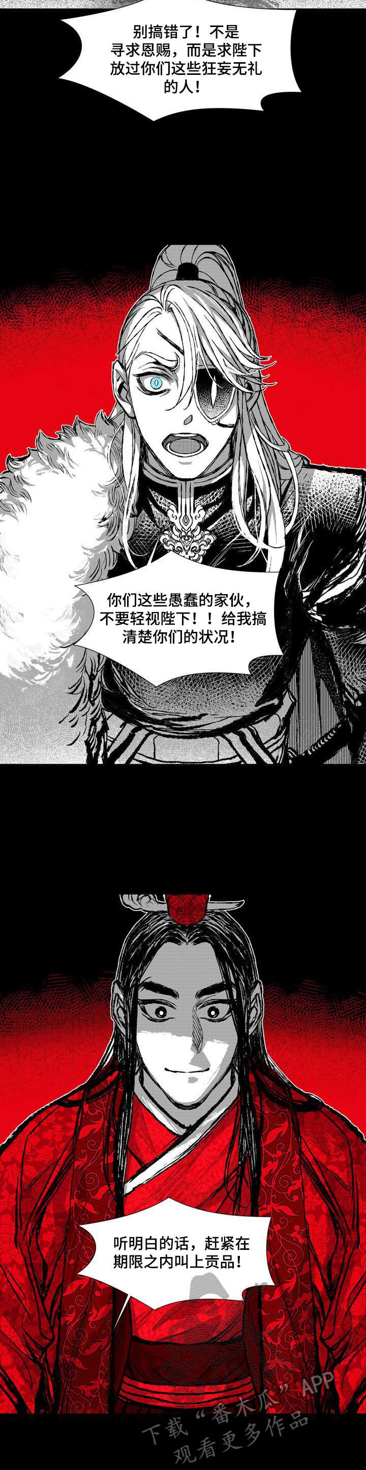 第31章：两张画像2
