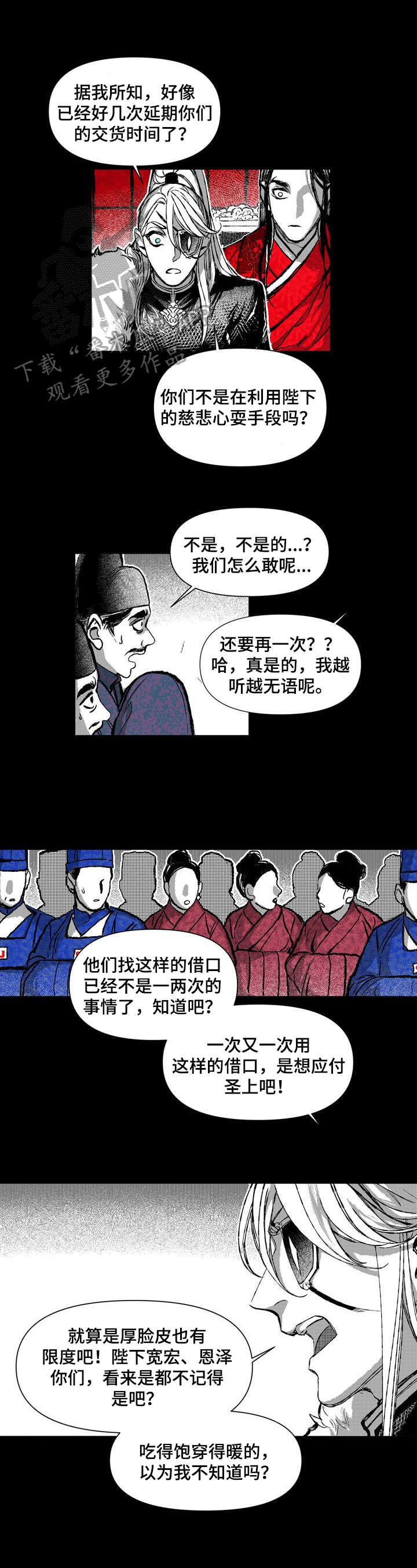 第31章：两张画像0