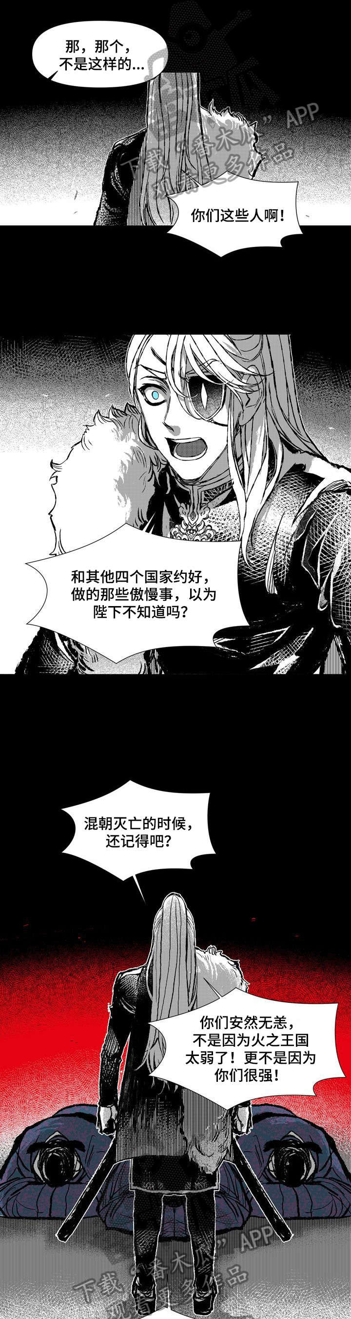 第31章：两张画像1