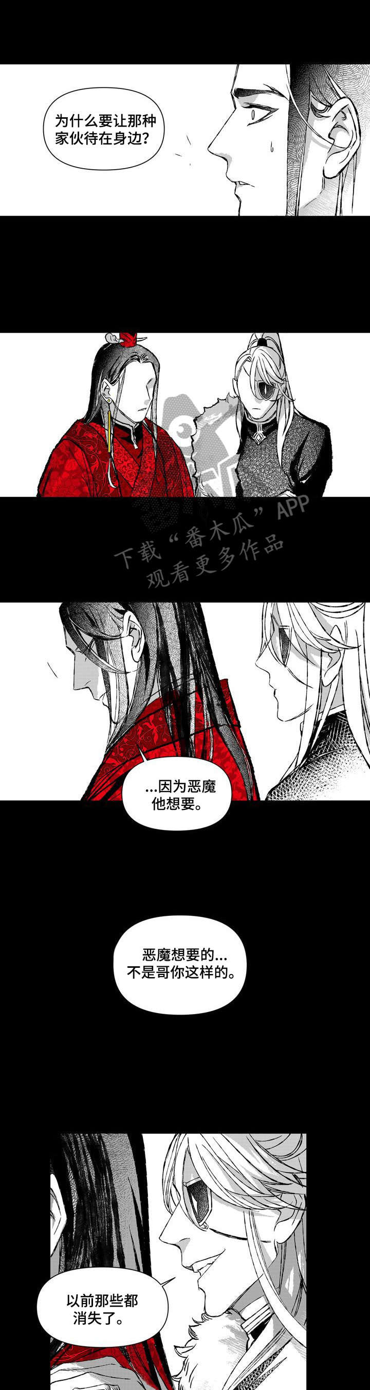 第34章：帮助0