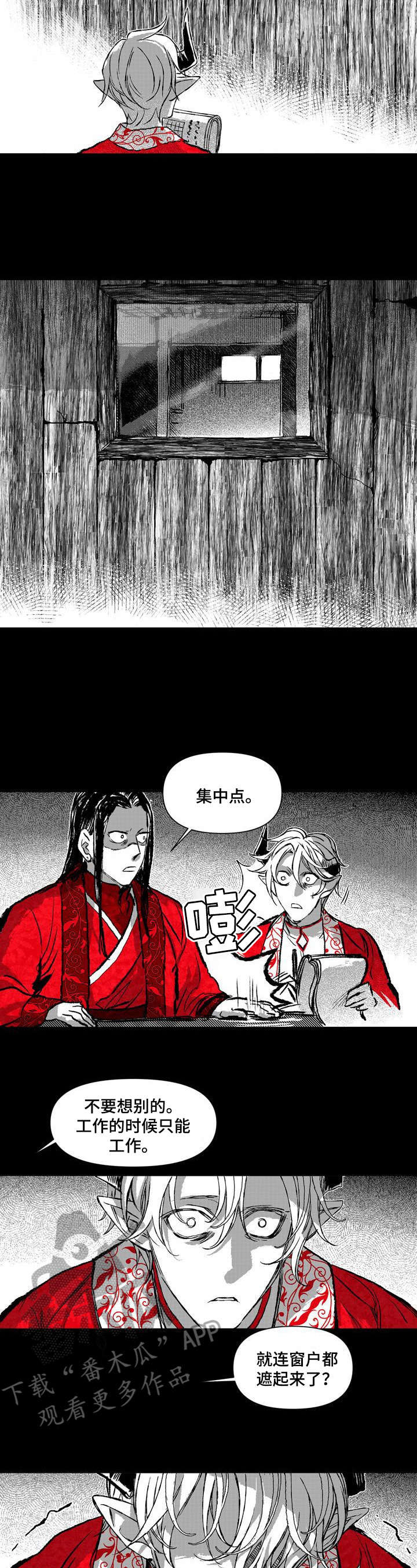 第35章：想出去4