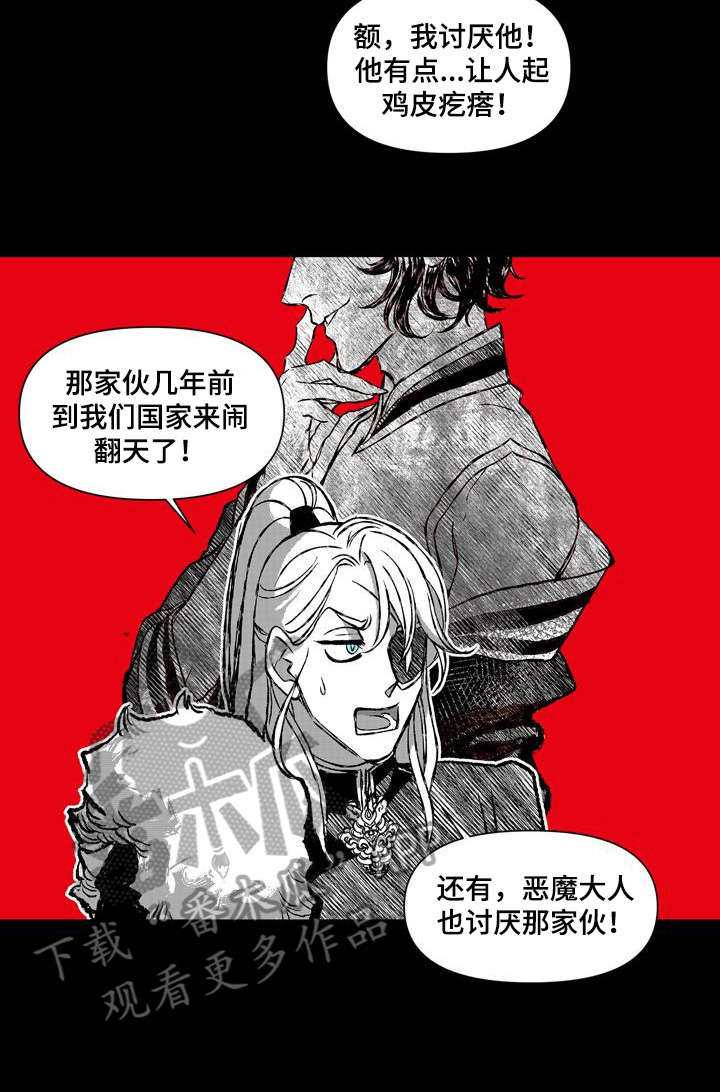第35章：想出去2