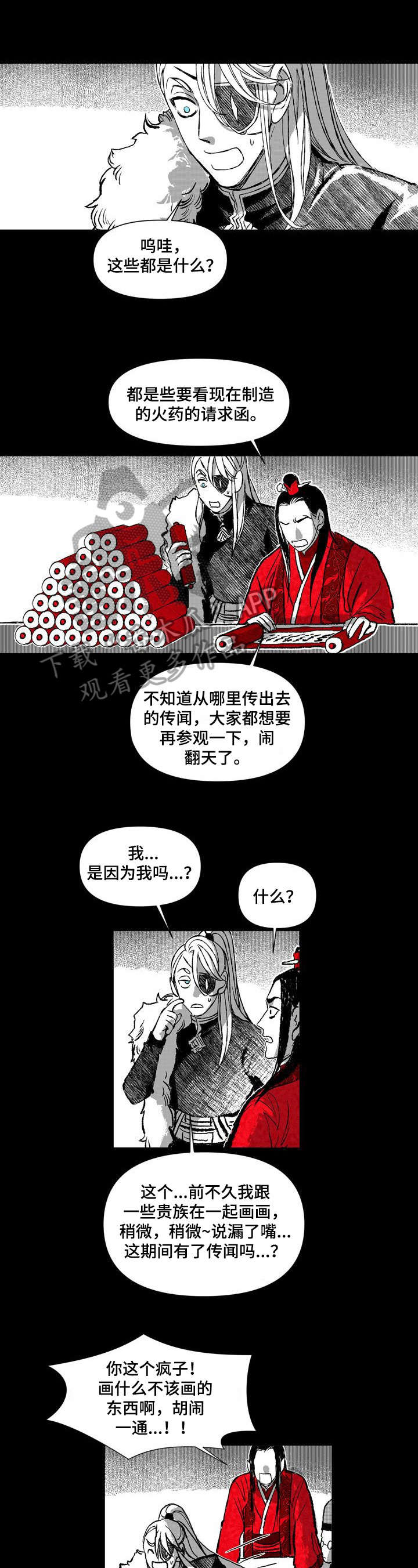 第35章：想出去0