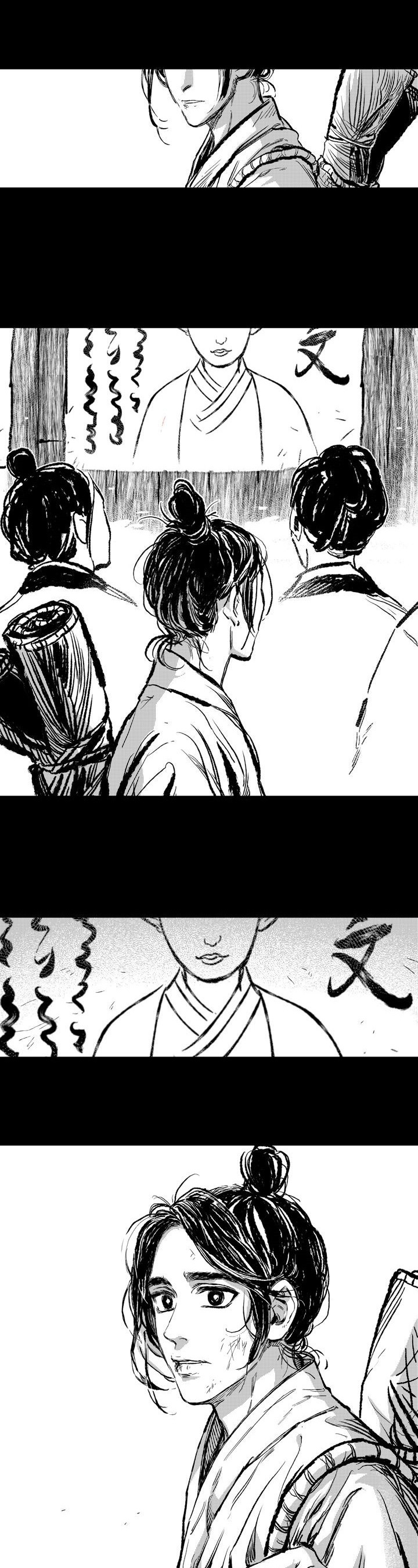 燎原的意思漫画,第1章：艰难活着4图
