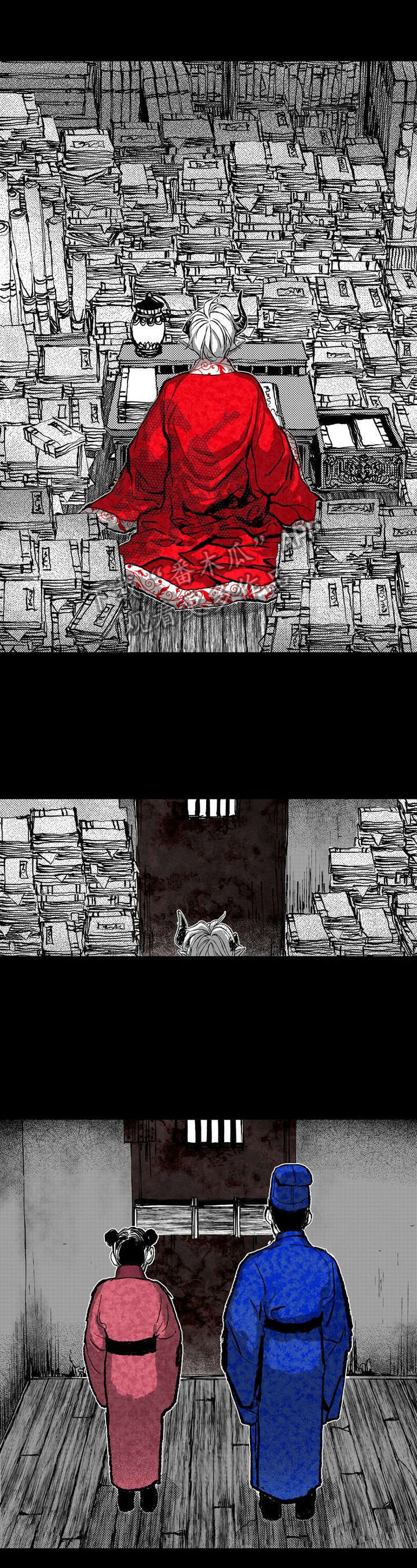 燎火假面的盛宴漫画,第16章：安排4图