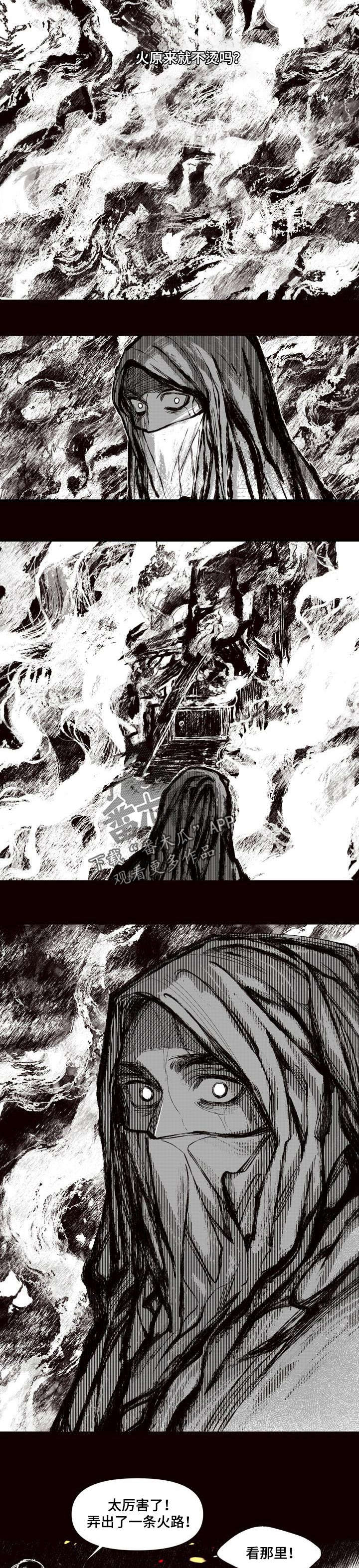 第56章：救人2