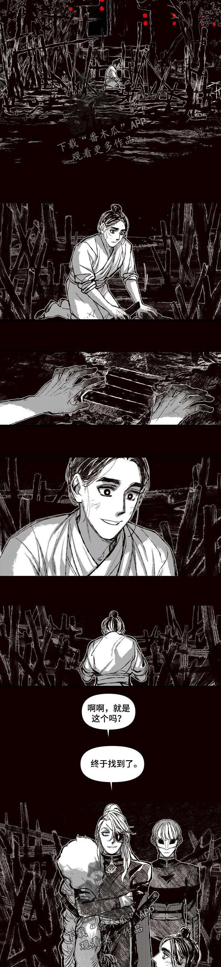 第56章：救人4