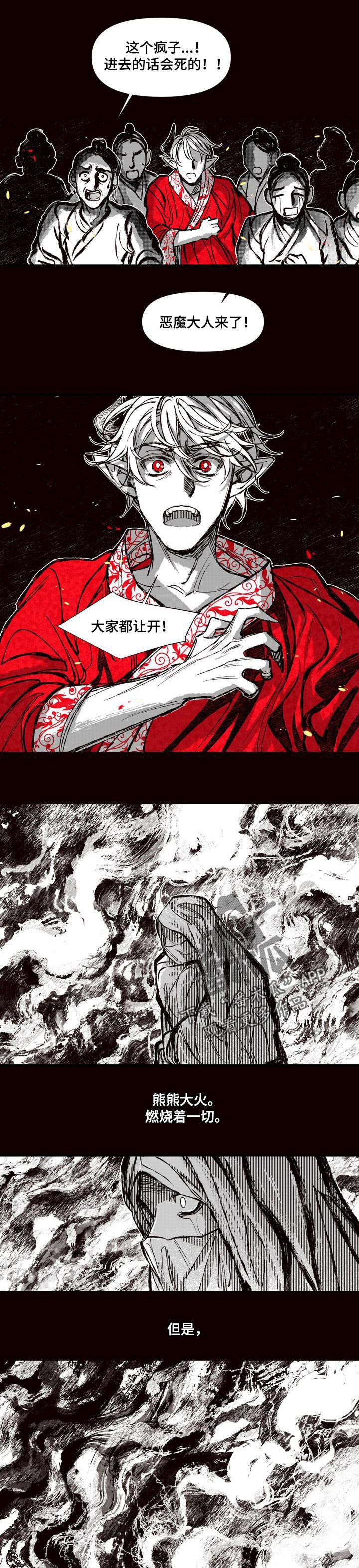 第56章：救人1