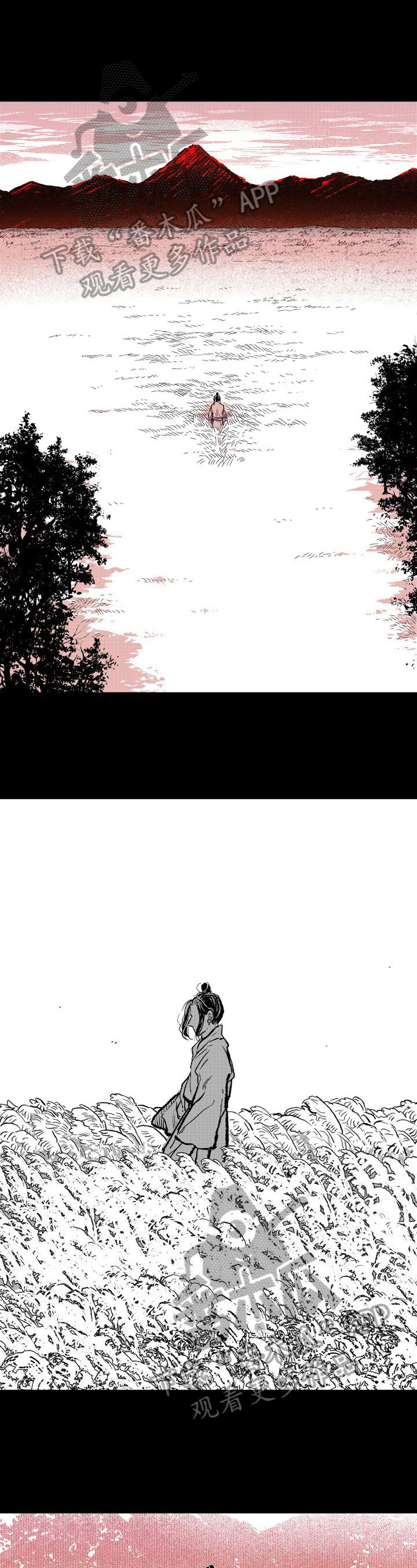 燎火之源翻唱漫画,第5章：圣旨1图