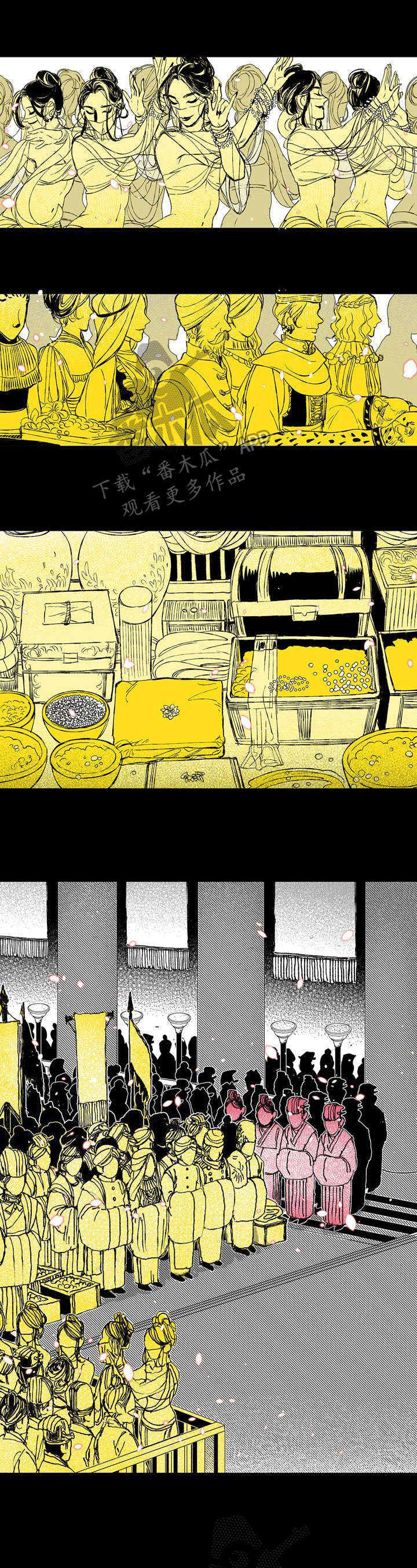燎火之声漫画,第10章：表演1图