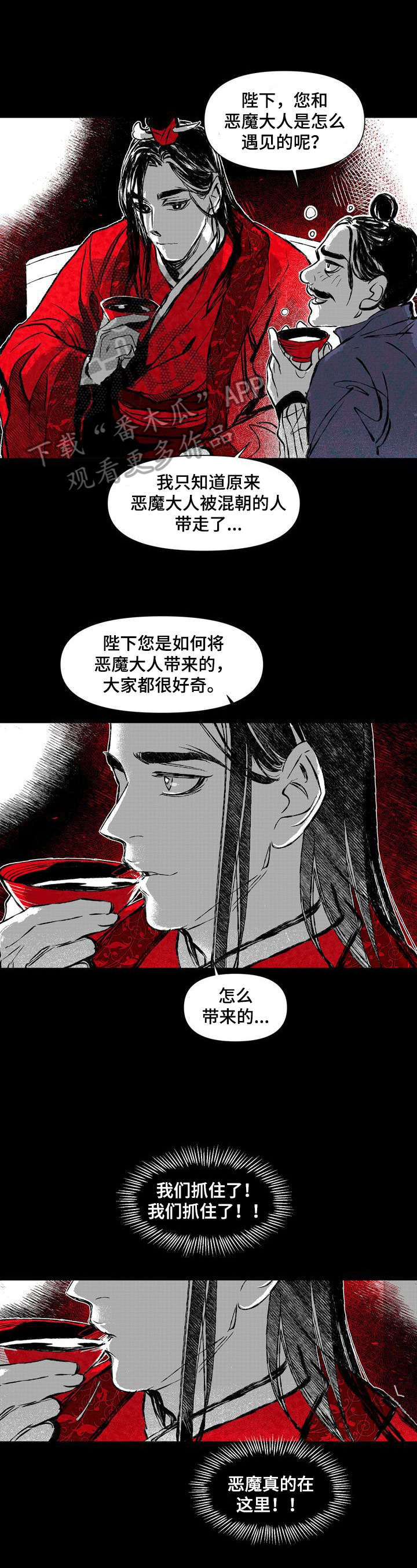 第39章：疯子0