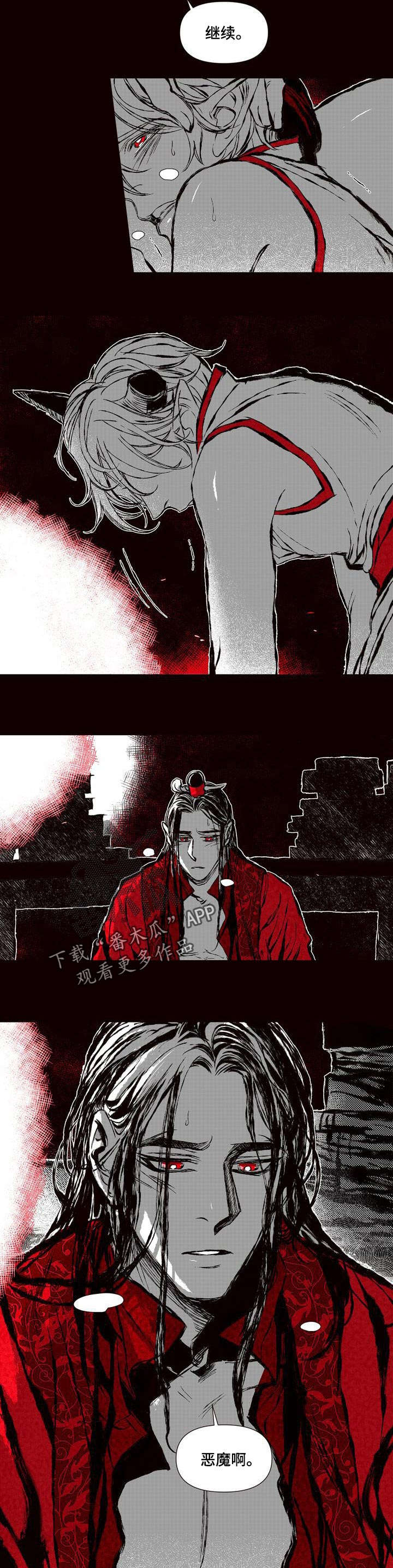 第49章：只有我2