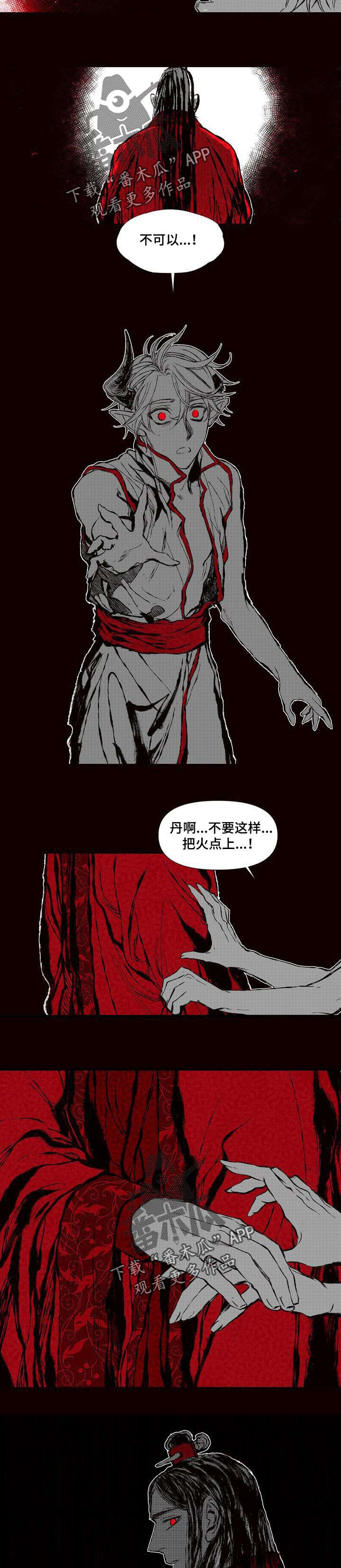 第49章：只有我4