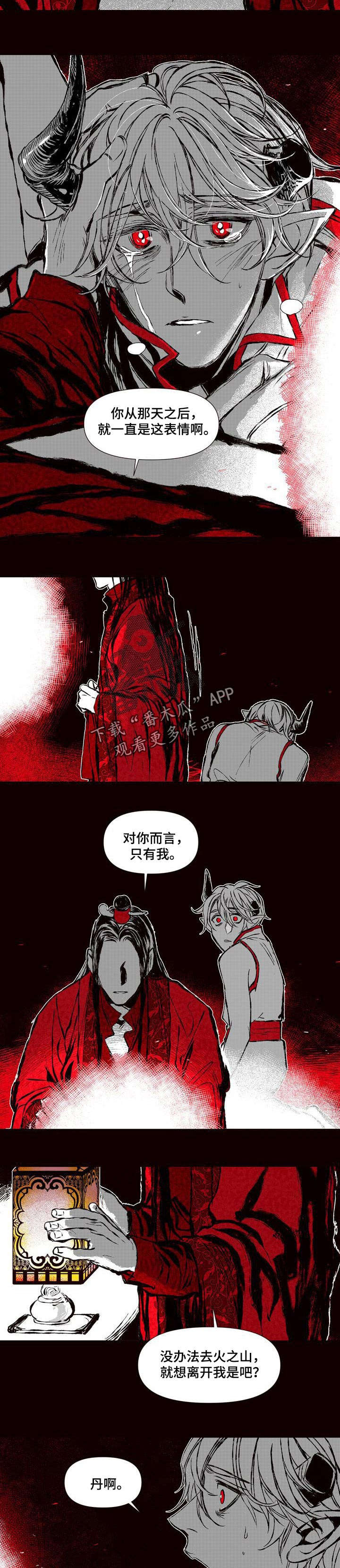 第49章：只有我3